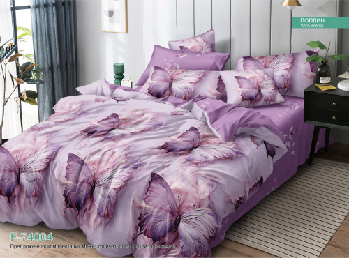 КПБ Поплин Арт. F-74004