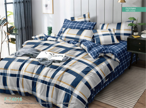 КПБ Поплин Арт. F-74016