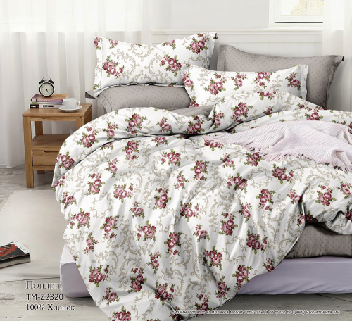 КПБ Поплин Арт. TM-Z2320