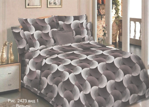 КПБ Арт. 2423-1 вивьен (пл. 120 г/м)