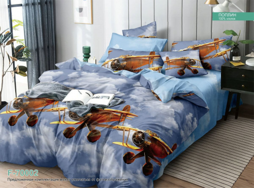 КПБ Поплин Арт. F-70002