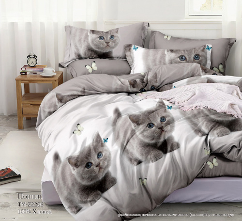 КПБ Поплин Арт. TM-Z2206